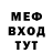 АМФЕТАМИН VHQ Barbus