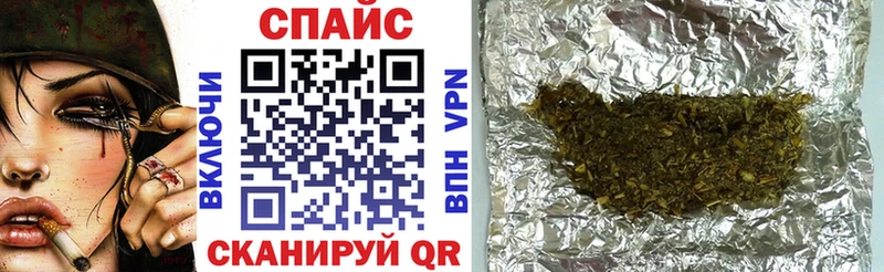 БУТИРАТ жидкий экстази  Александровское 