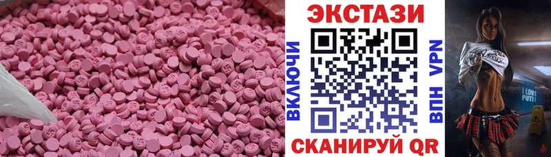 где можно купить наркотик  Александровское  ЭКСТАЗИ диски 