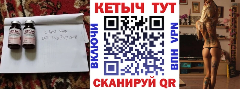 КЕТАМИН VHQ  купить наркотики сайты  Александровское 