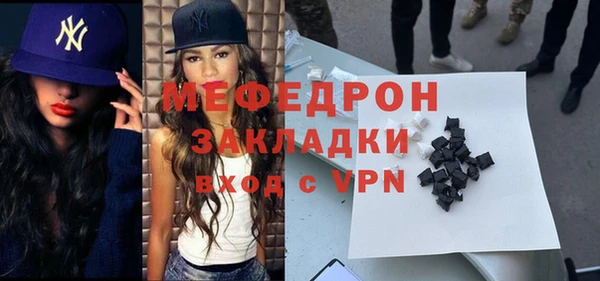 скорость mdpv Волосово