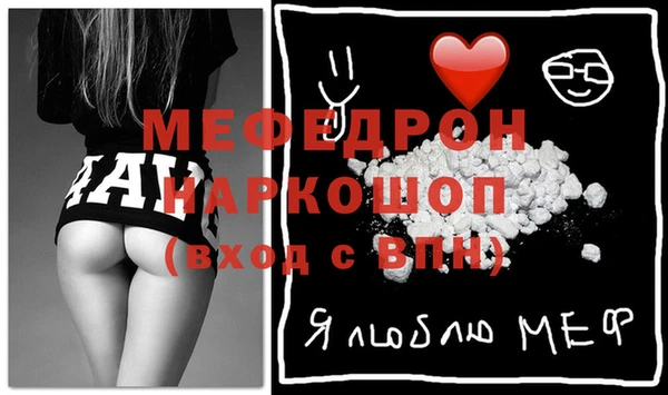 скорость mdpv Волосово