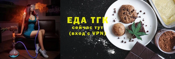сатива Володарск