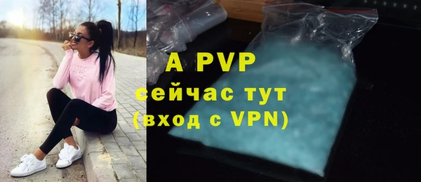 альфа пвп Волоколамск