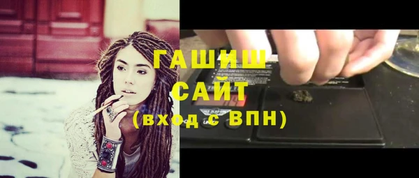 сатива Володарск