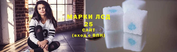 альфа пвп Волоколамск