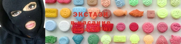 альфа пвп Волоколамск