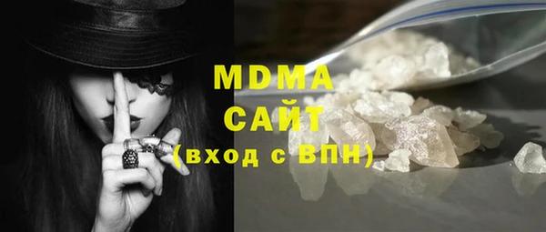 альфа пвп Волоколамск