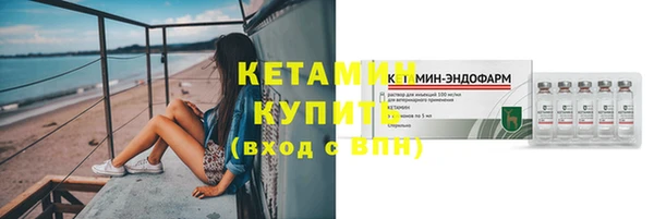 альфа пвп Волоколамск