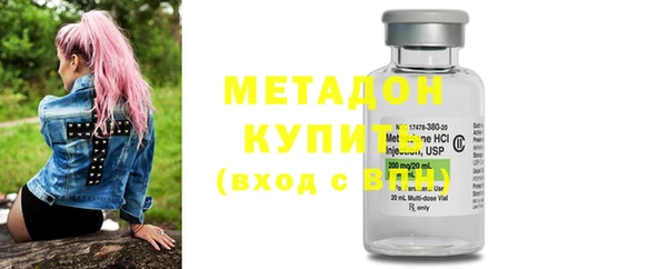 альфа пвп Волоколамск