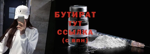 сатива Володарск