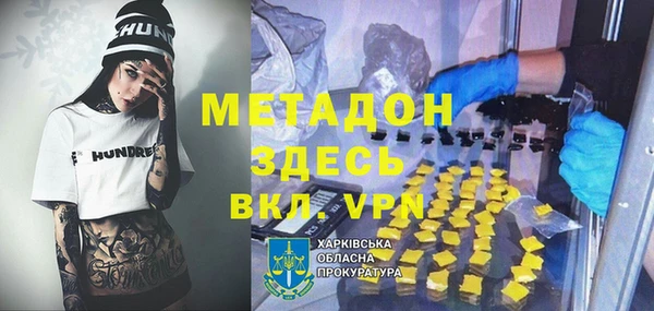 скорость mdpv Волосово