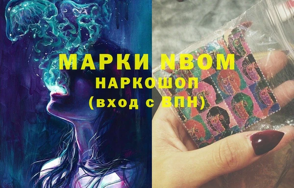 альфа пвп Волоколамск