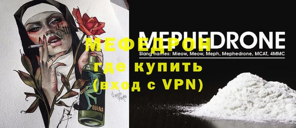 сатива Володарск