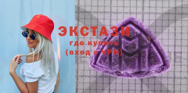 альфа пвп Волоколамск