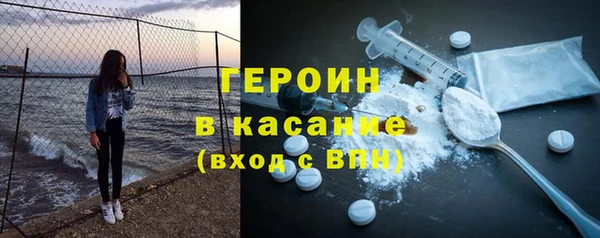 сатива Володарск