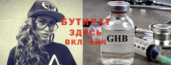 сатива Володарск