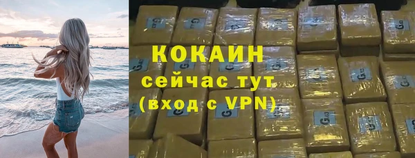 альфа пвп Волоколамск