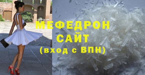 сатива Володарск