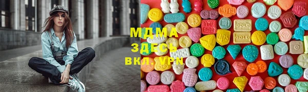 альфа пвп Волоколамск