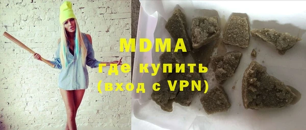 сатива Володарск