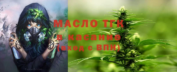 альфа пвп Волоколамск