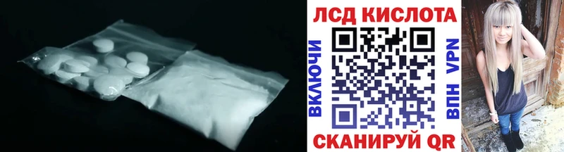 гидра сайт  Александровское  LSD-25 экстази ecstasy 