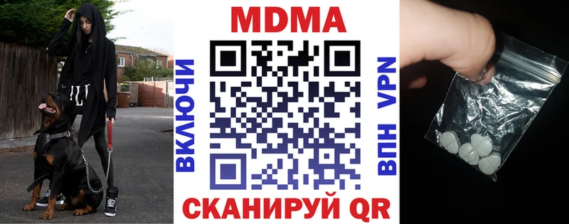 kraken зеркало  Александровское  МДМА молли 