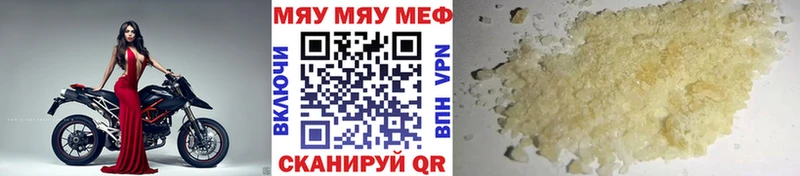 МЕФ мука Александровское