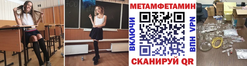 купить наркотики сайты  Александровское  Метамфетамин винт 