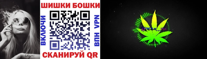 Шишки марихуана конопля  Александровское 